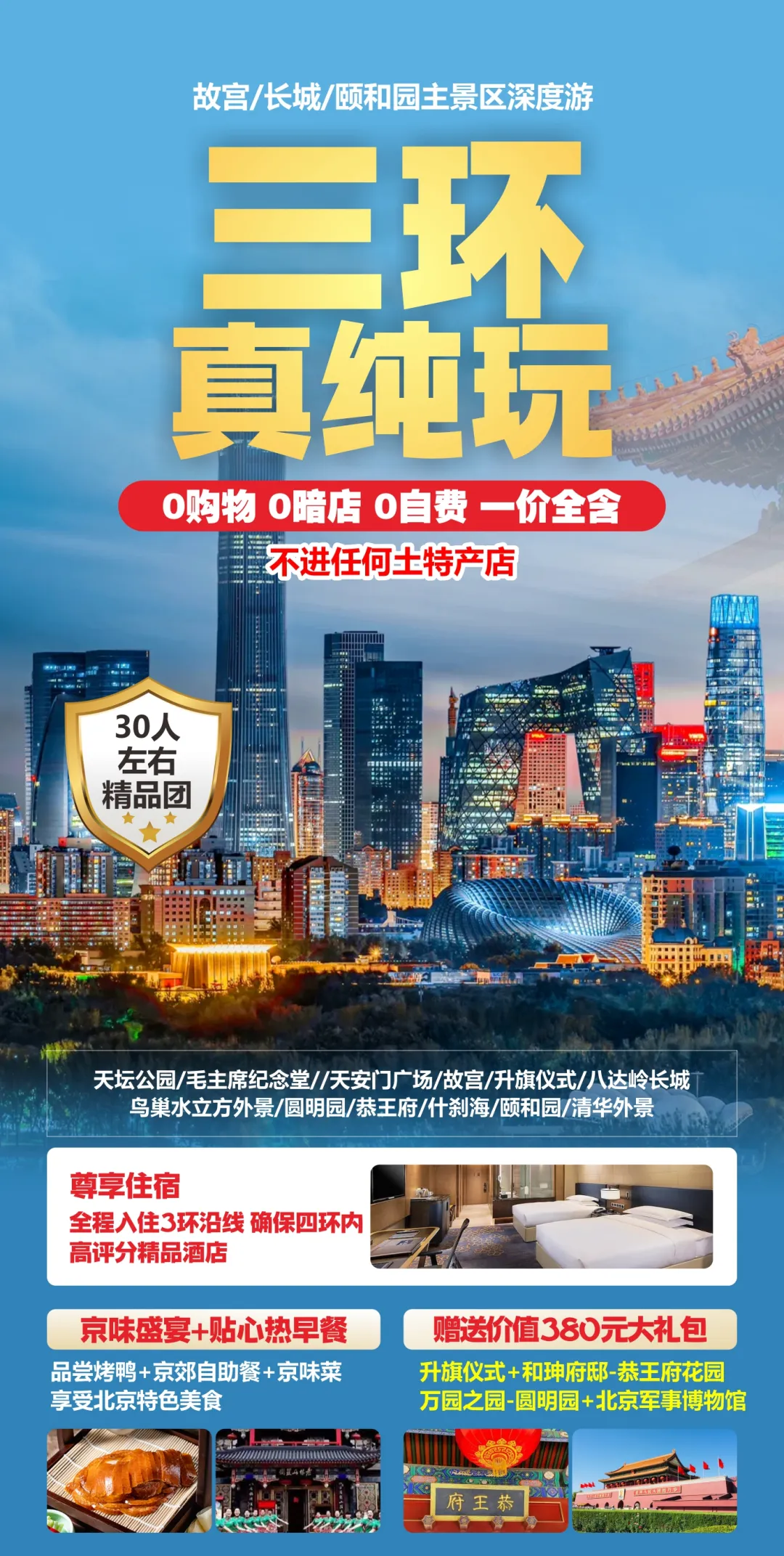 60e4b161d2fd71294f8f0ae4440bbea6-sz_2285763