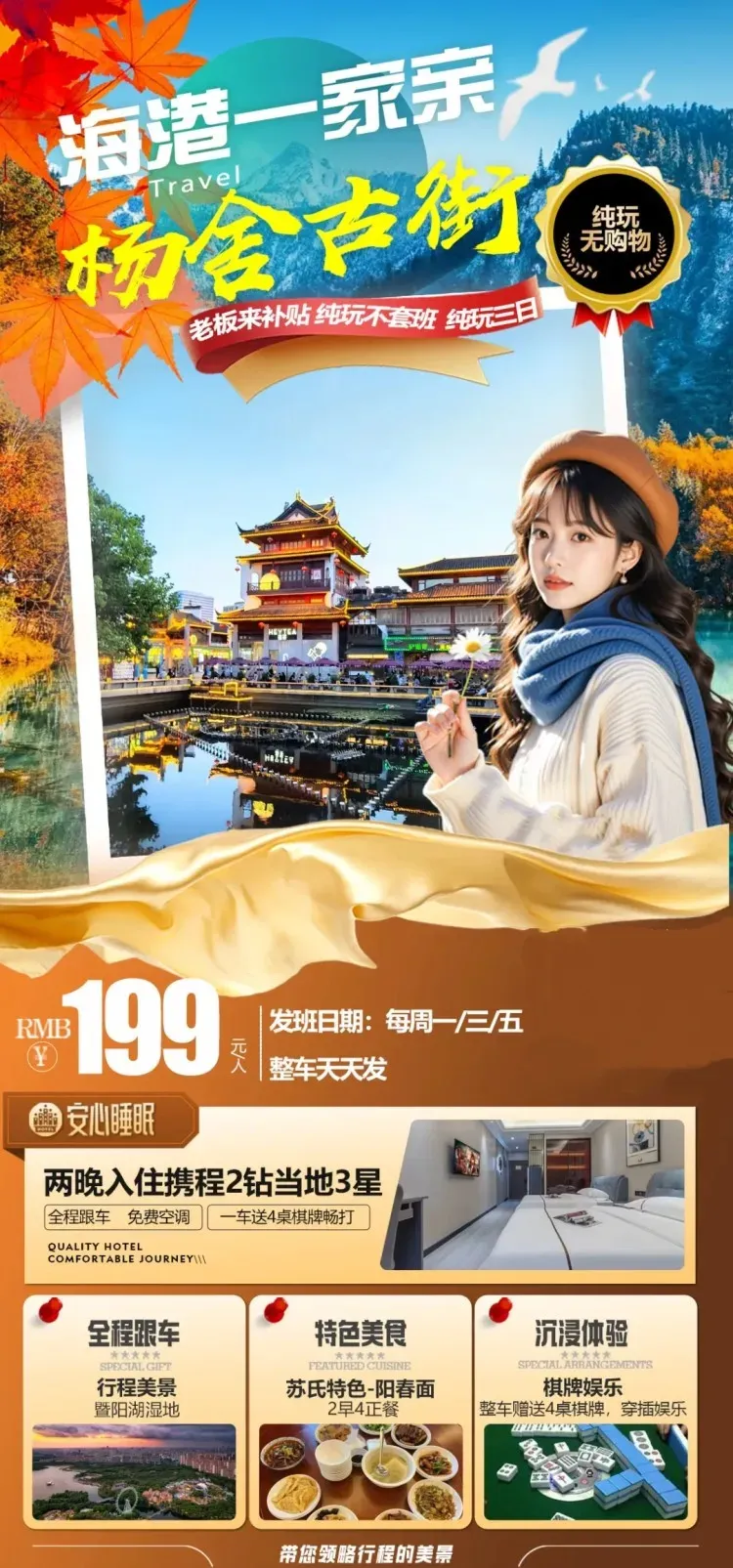 6240c5c7920cd138b00d0d4b43768f35-sz_1521515