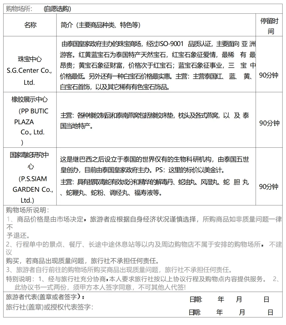 63b6b0d272790f8cc3fbc4fd6929dee4-sz_635323-1 63b6b0d272790f8cc3fbc4fd6929dee4-sz_635323-1