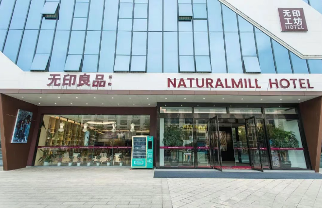 《和-马到成功》899起，千岛湖纯玩“360°全景”『航母酒店·无印酒店』酒店连住3晚~超大客房，魁星楼祈福，3早5正，豪华年夜饭，千岛湖4日