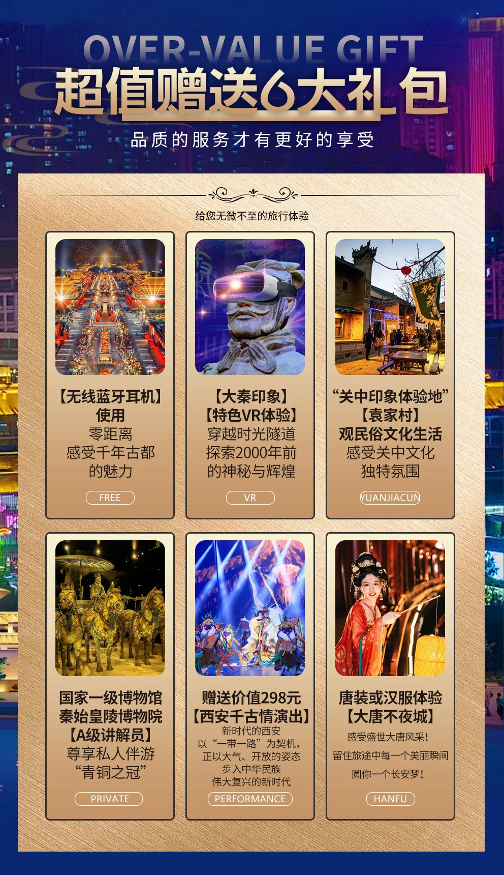 647df6b9eb6f68e12060d8767913ecf4-sz_2406184