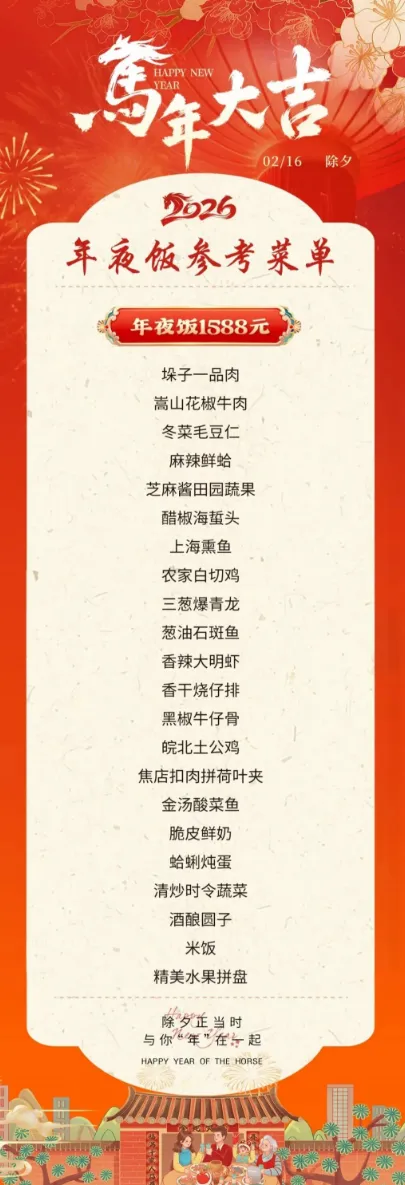 64c62a68e8e5cab62d95c07736d2c589-sz_664723