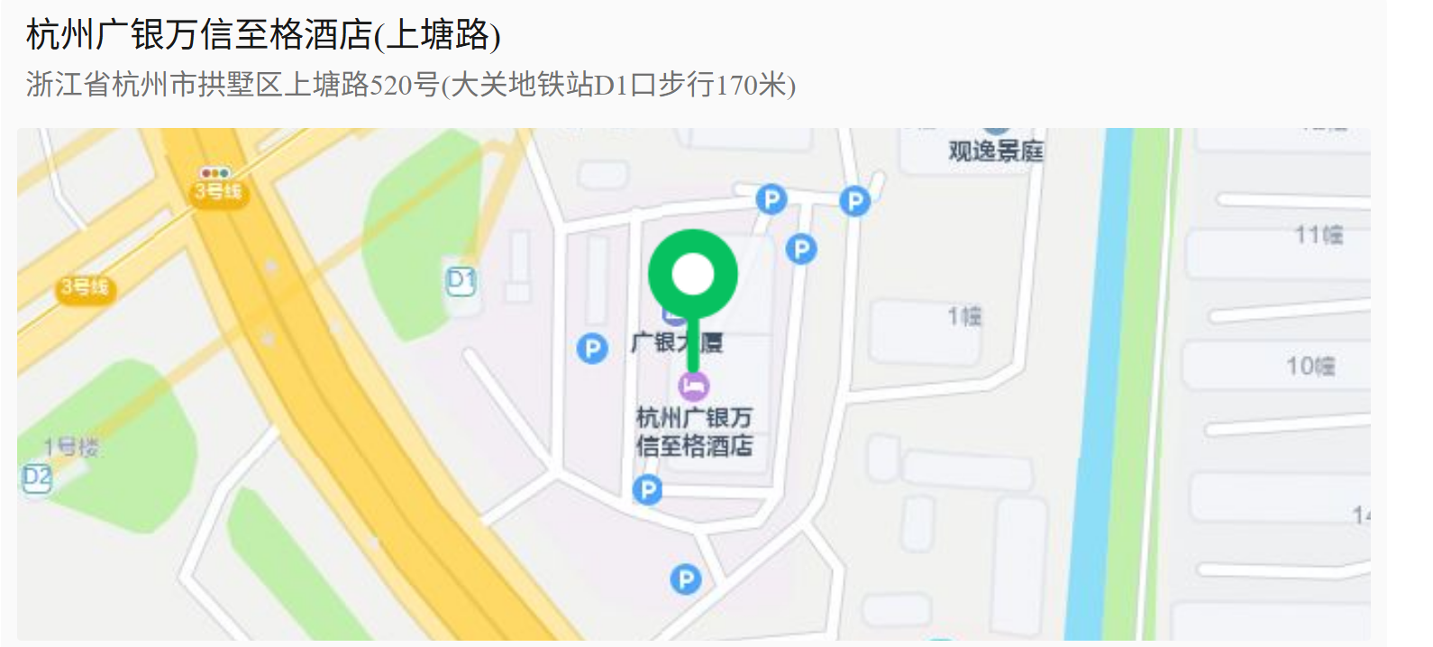 64f6f52ad7597794585e5e577b96e90f-1