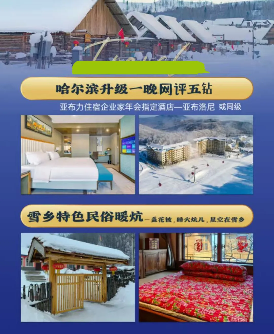 658e6714c4ac625f1474659379d4e93a-sz_545343