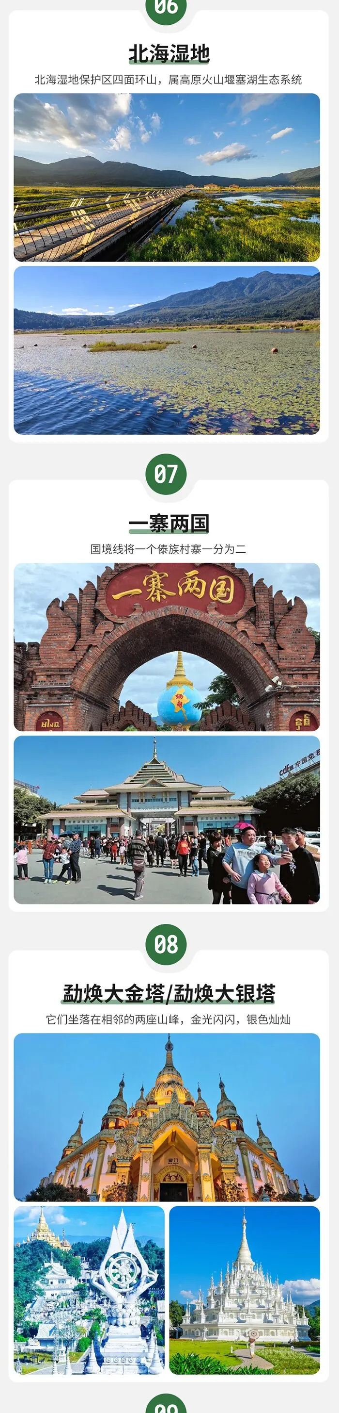 67e0491fd8e951341528b003dba0a193-sz_455244