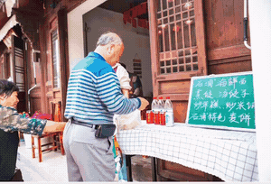 68220e91503697b198e6d14ffd34bb5b-sz_462040