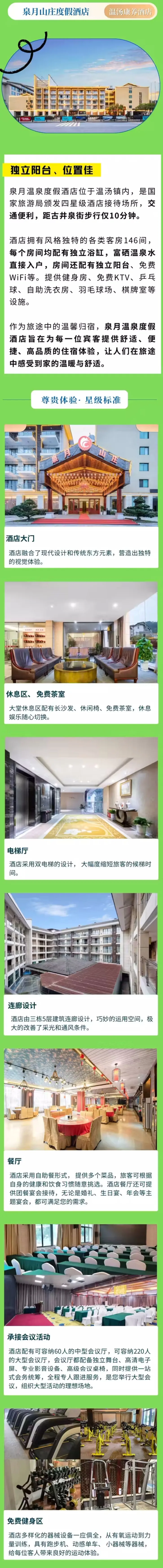 69011dfd727f67927a92cdc3509985aa-sz_2860991