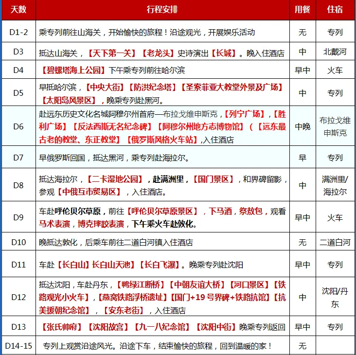 6ac77ab0f8bd69439312a9267c258849-sz_88346