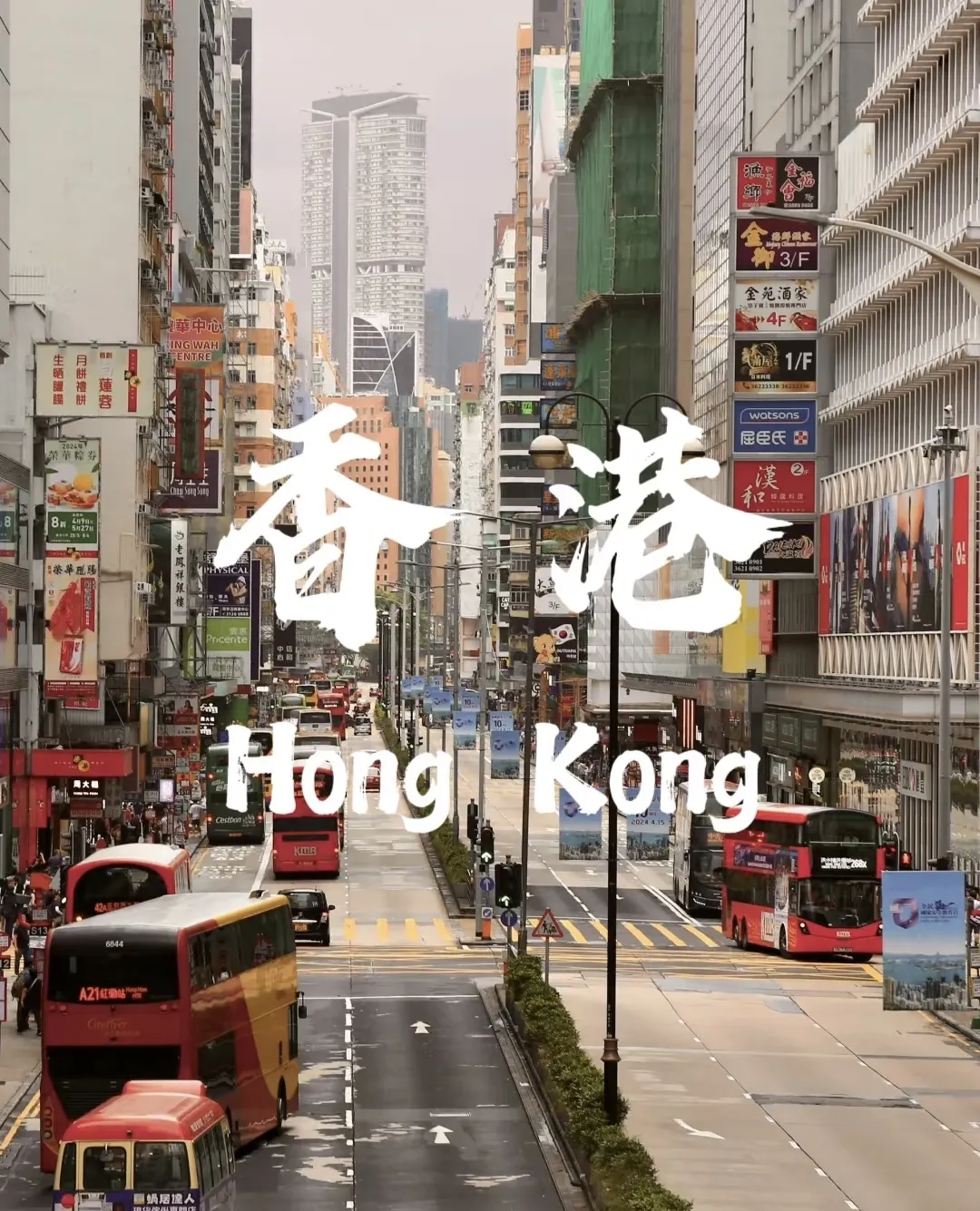 1月18日，立减2000，特价1599！东航双飞6日游【飞粤港澳】¥1999起●香港澳门各住一晚●立减1600原价3599！●3晚四钻+2晚三钻