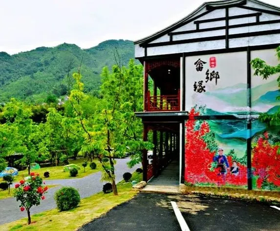 ☞【399宁国畲乡杀猪节】现场杀猪 ❤篝火晚会❤畲族山哈欢迎宴❤二早五正餐餐饮升级 晚餐升级十二菜一汤❤夏霖风景区❤免费棋牌唱歌