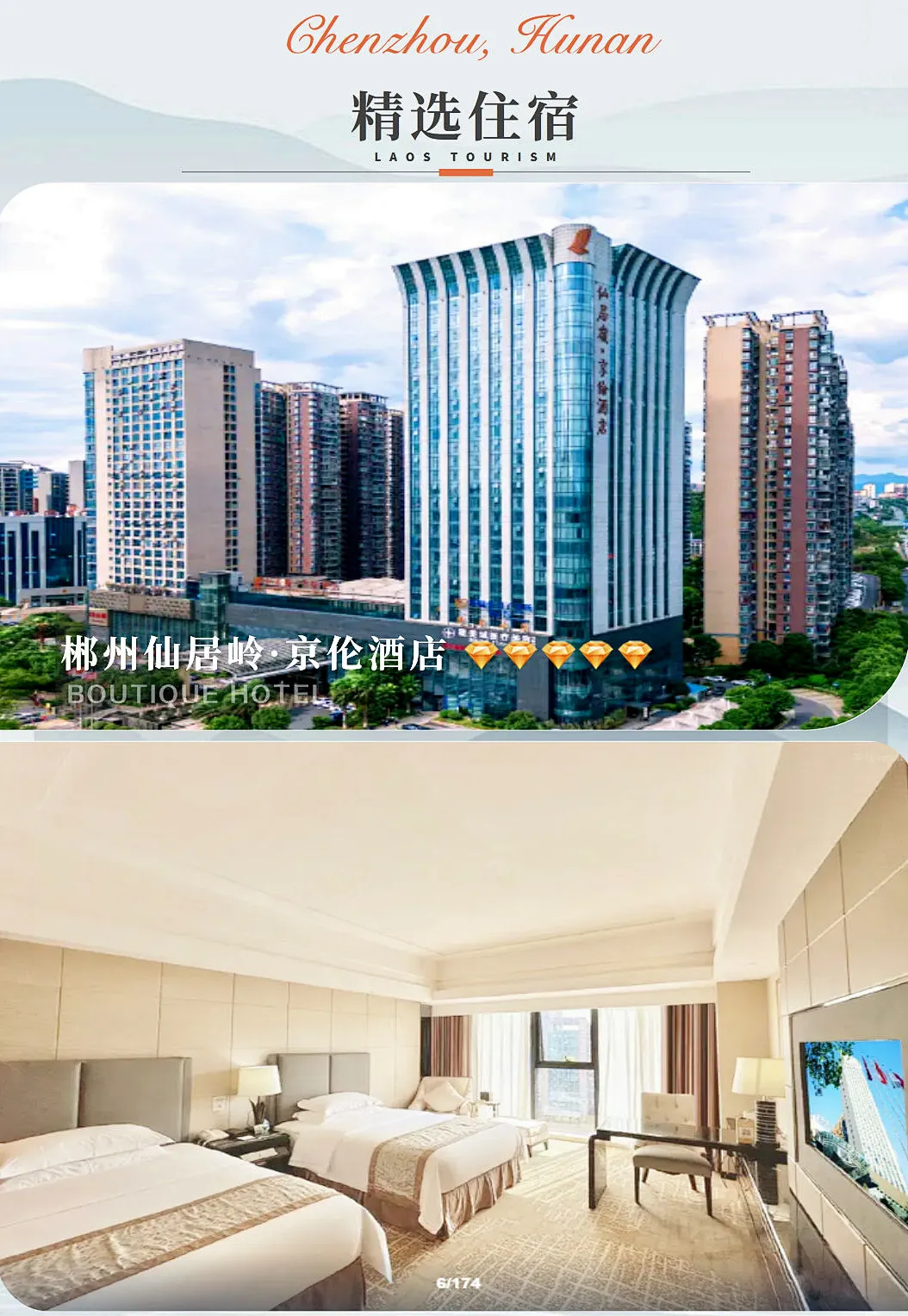 6c2ddd7832f8fe87368a616a16bb1898-sz_295720