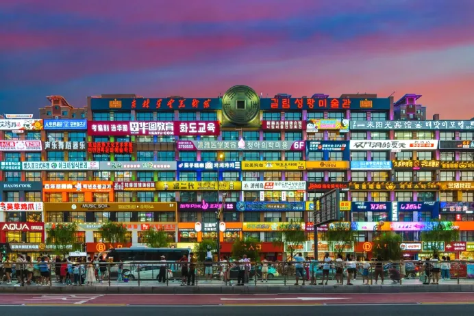 6c44e258e47f06a3a55d10585ec22e9c-sz_2093939