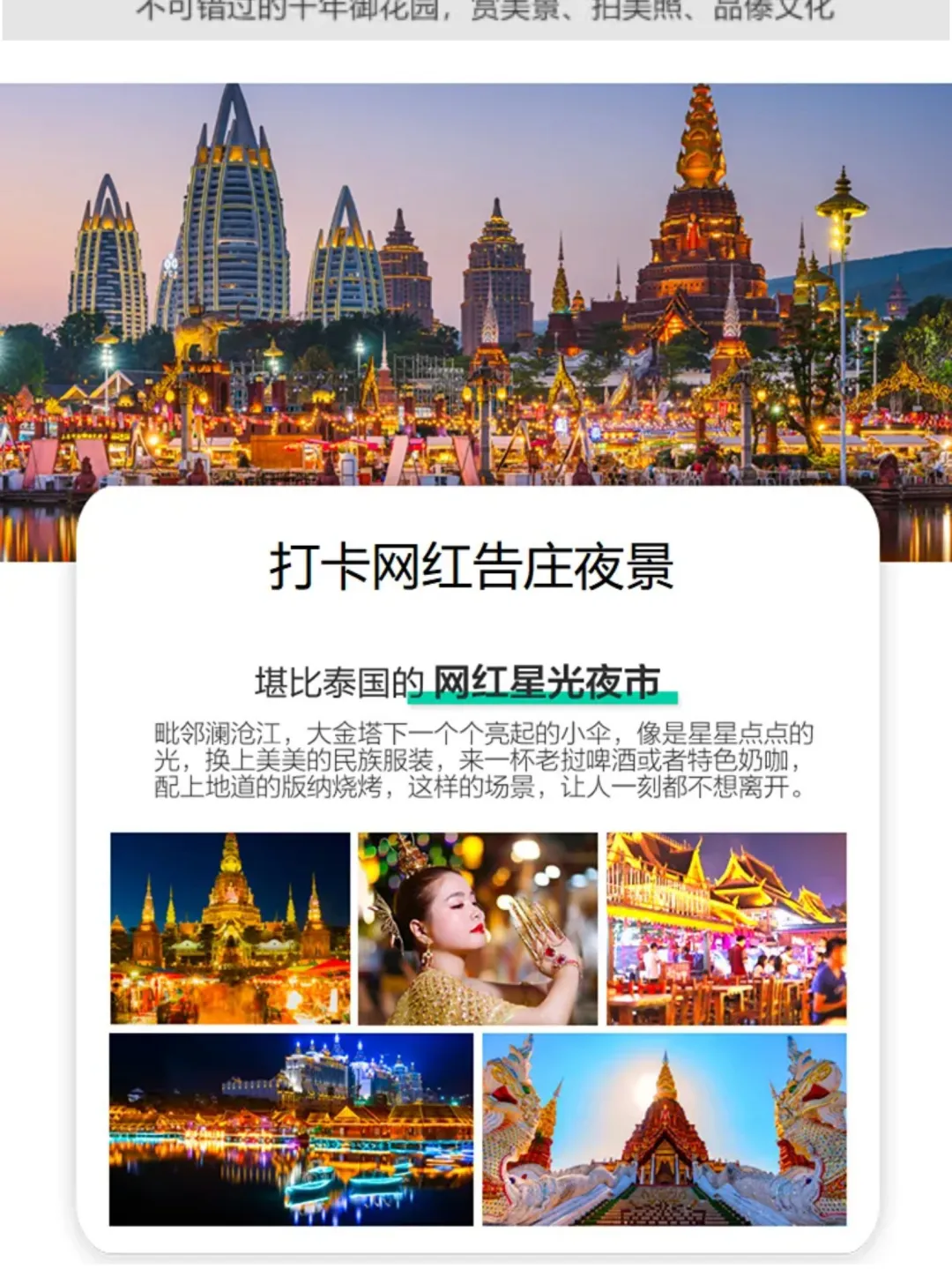 6c4d64b00380ca355a5e554209ebde22-sz_562632 6c4d64b00380ca355a5e554209ebde22-sz_562632