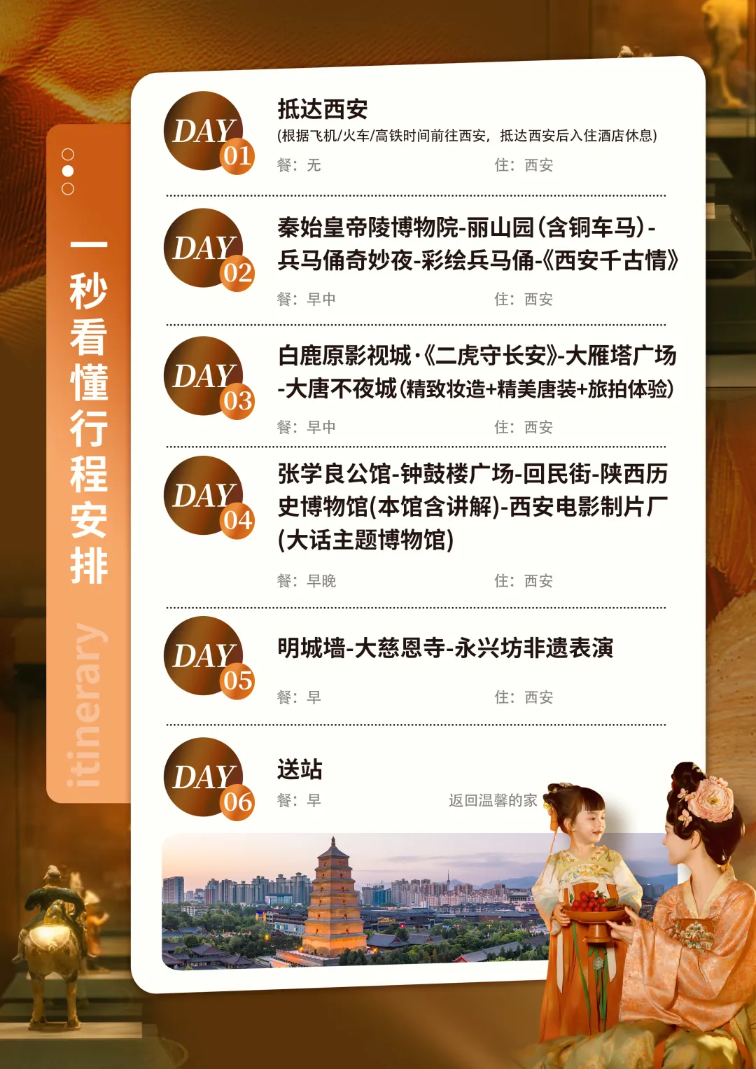 6c7ba5fbc818e0d79817f3152eafda45-sz_4543146