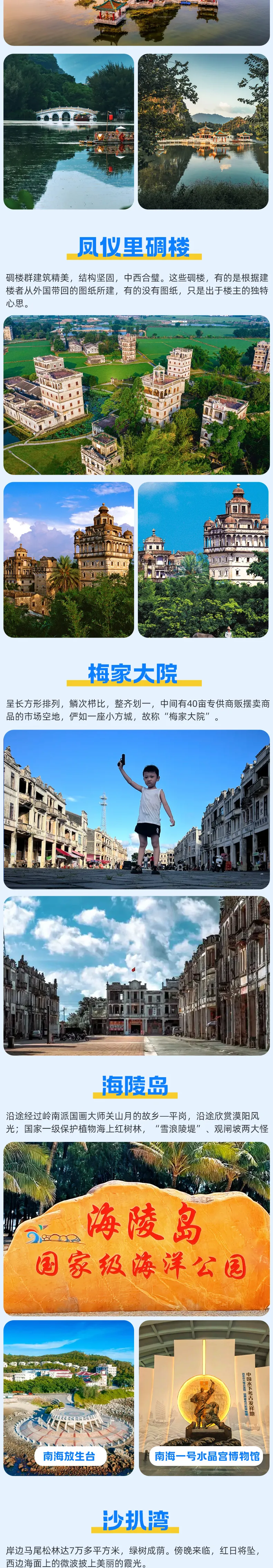 6c9b5d177ff0c1ae82e322f40d519928-sz_3099851 6c9b5d177ff0c1ae82e322f40d519928-sz_3099851