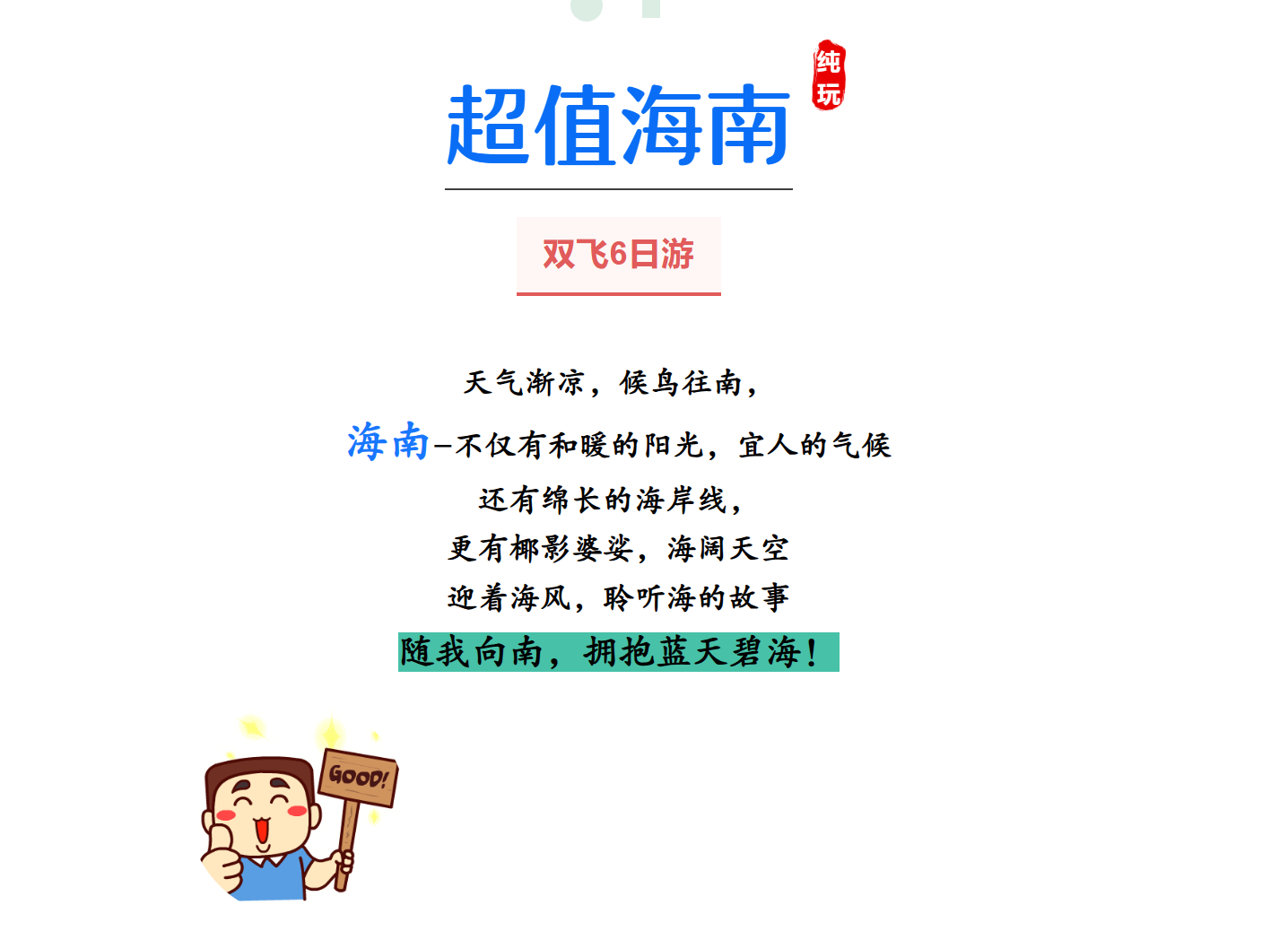 6df3e9f41eca1864cd53047835a8a0c6