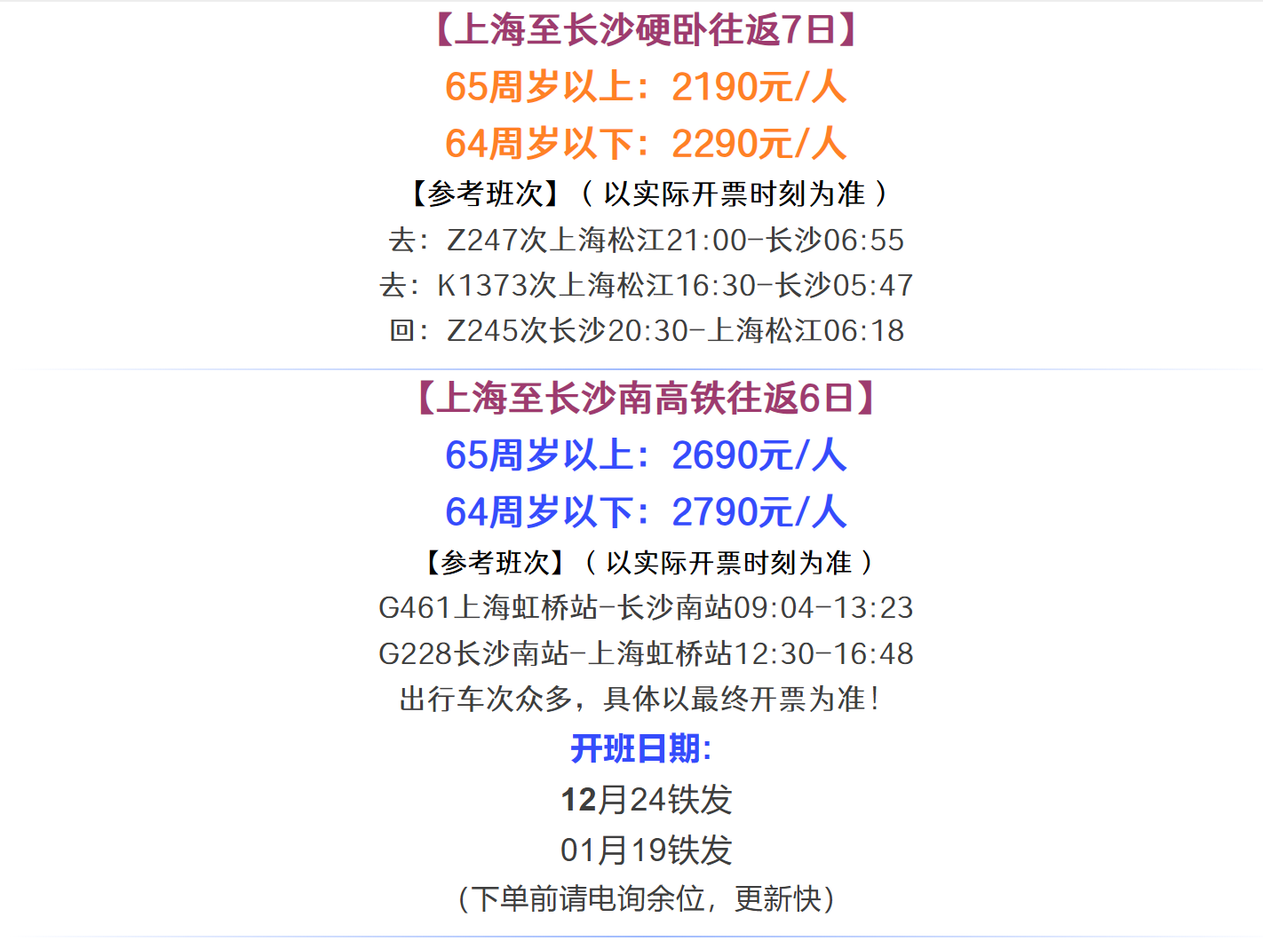 6e699cba0afdc027db51c61c4c27ba09