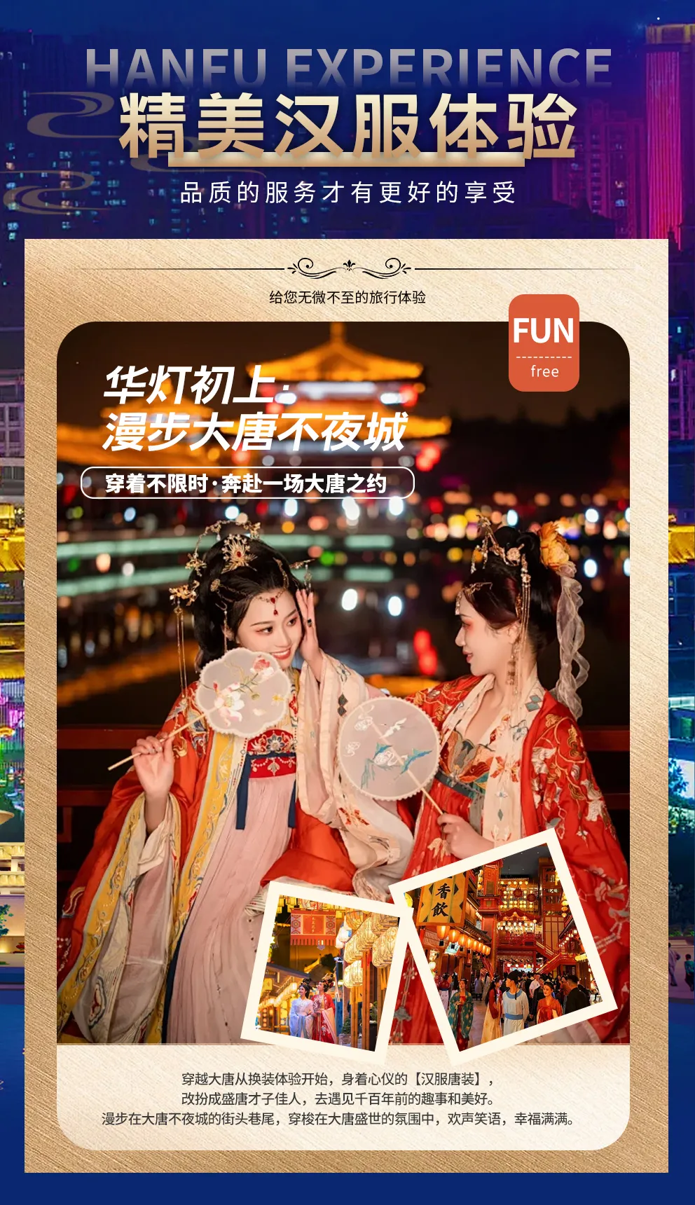 6f62e665f0c19aebe01767b75e925e23-sz_2515133