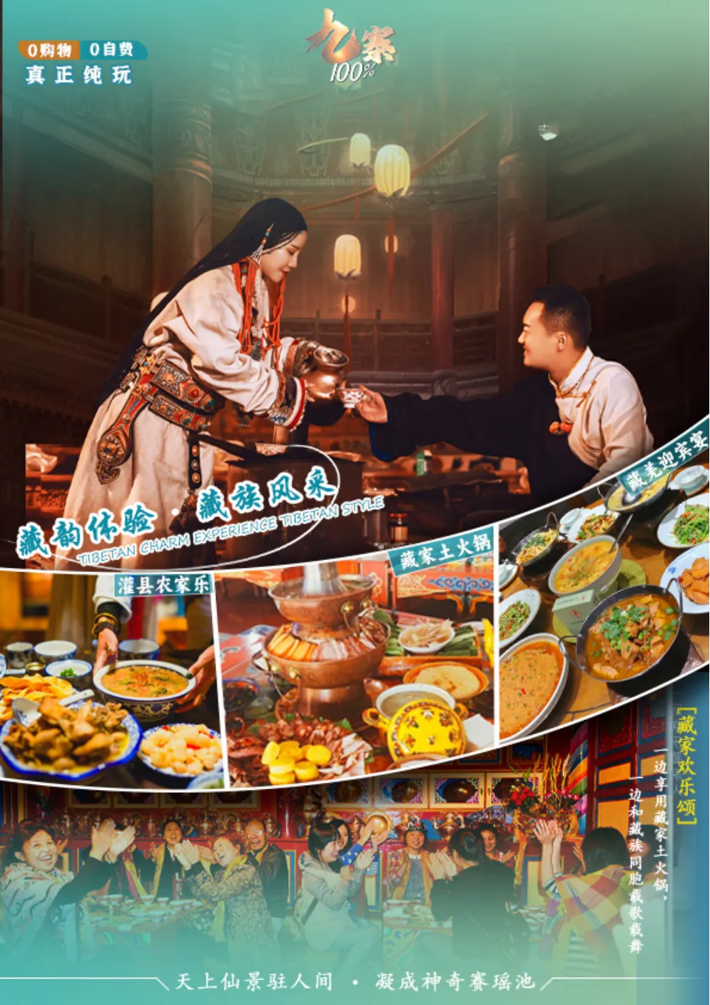 7009180777334d395994c0bb78635e5b-sz_5610397