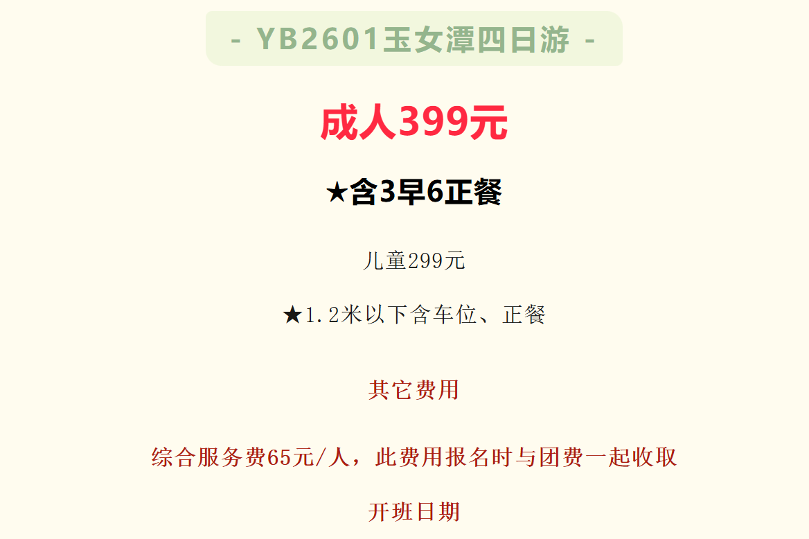 70230a42cec62626682592700999474f