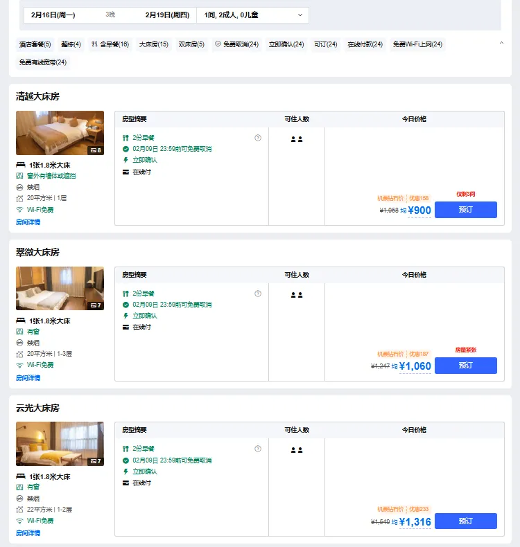 705e689a007881193818a3cc1d3cac9c-sz_131868 705e689a007881193818a3cc1d3cac9c-sz_131868