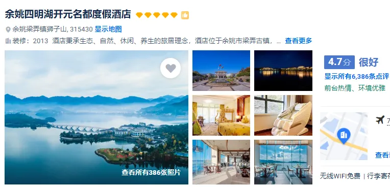 70abb17e9e712ac54a226ac039f908ab-sz_380714