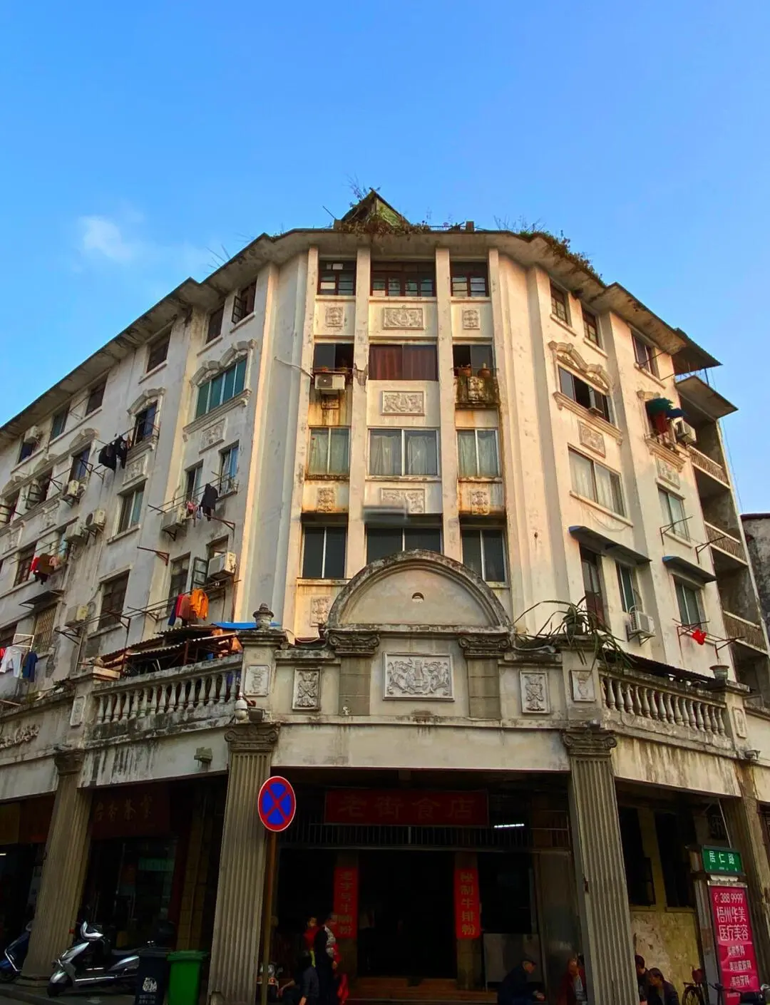 70cb8527ef9af50f20559d41a1eb7735-sz_197544