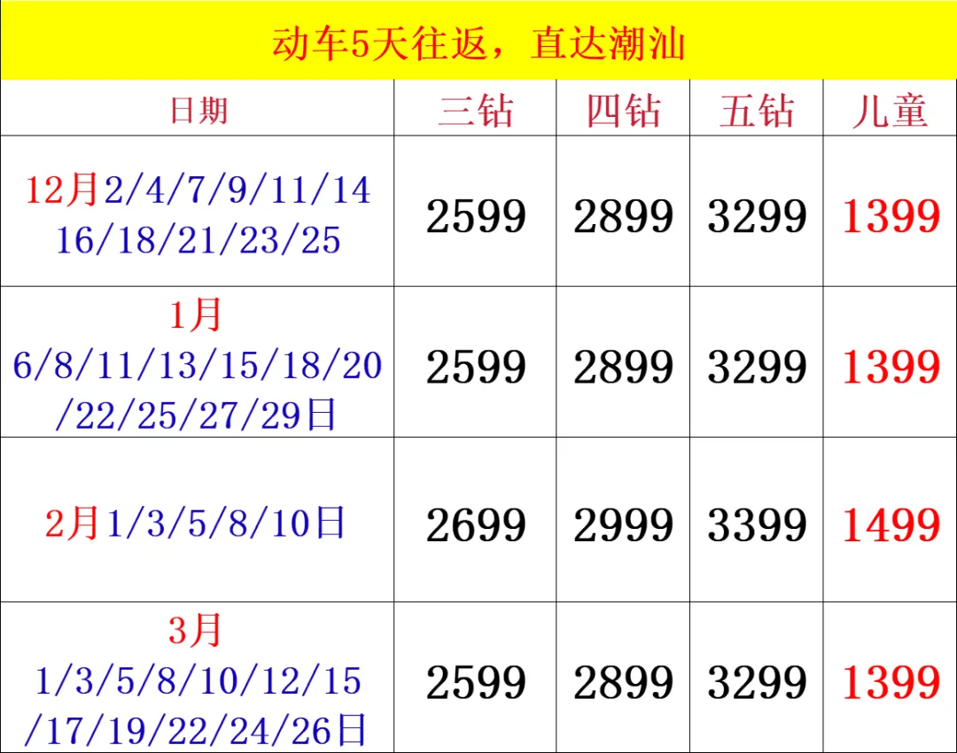 71312ac293a4a006756be161ba7f61e3-sz_66918