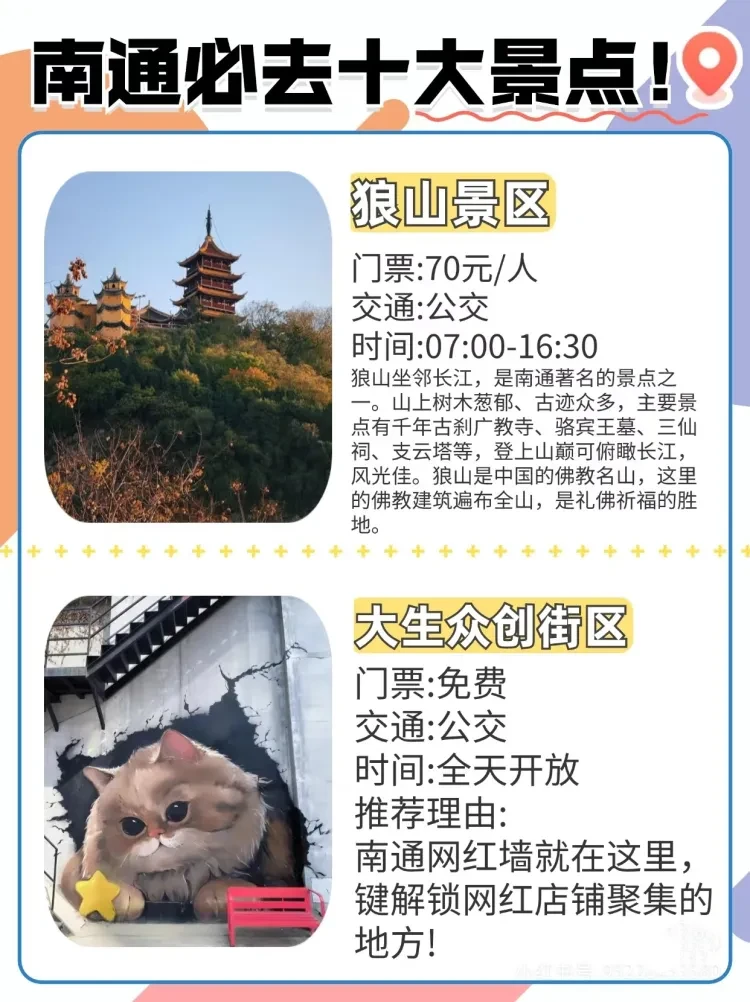 715f8574d5f67b1741d1fbb907c04e28-sz_794956 715f8574d5f67b1741d1fbb907c04e28-sz_794956