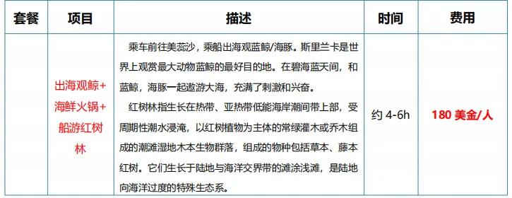 719c895852bb23970df5cf2b905f7b74-sz_82770