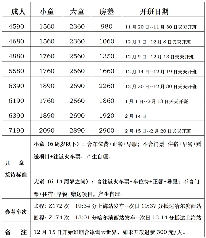 71cec0d7fba10427640bf5d52ba47865-sz_156882