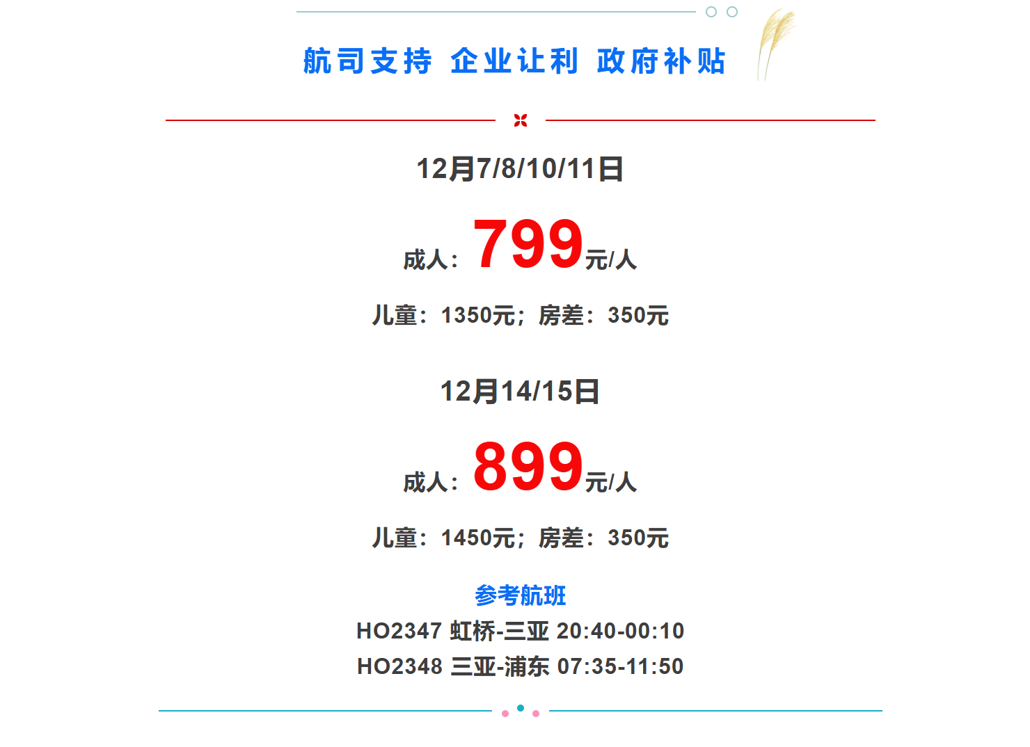 7346e6f6aac4cd7416cf38a411942896