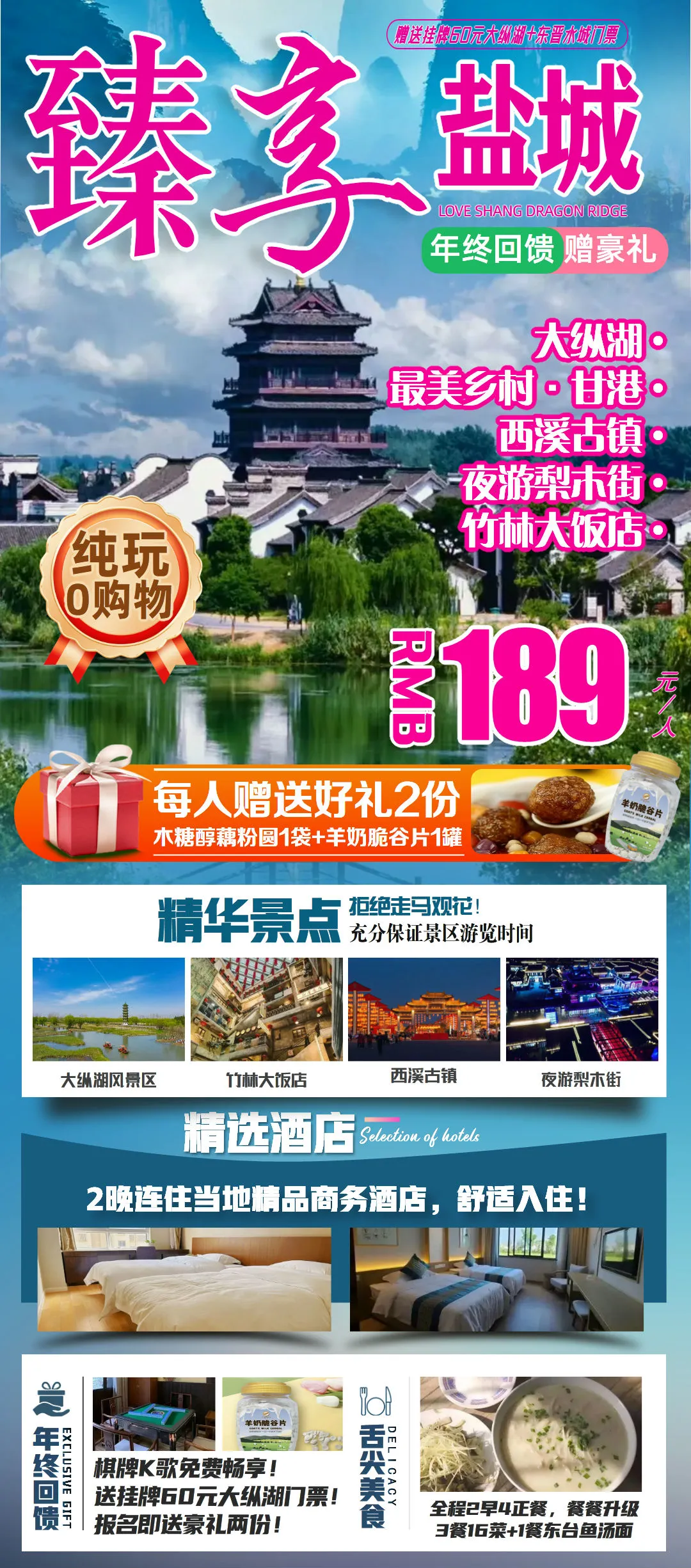 736a3da133282790a3821c5610e8654d-sz_691576