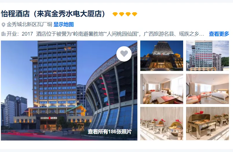 73749c8de76aa9338e4dad3f7ec0c38c-sz_509507