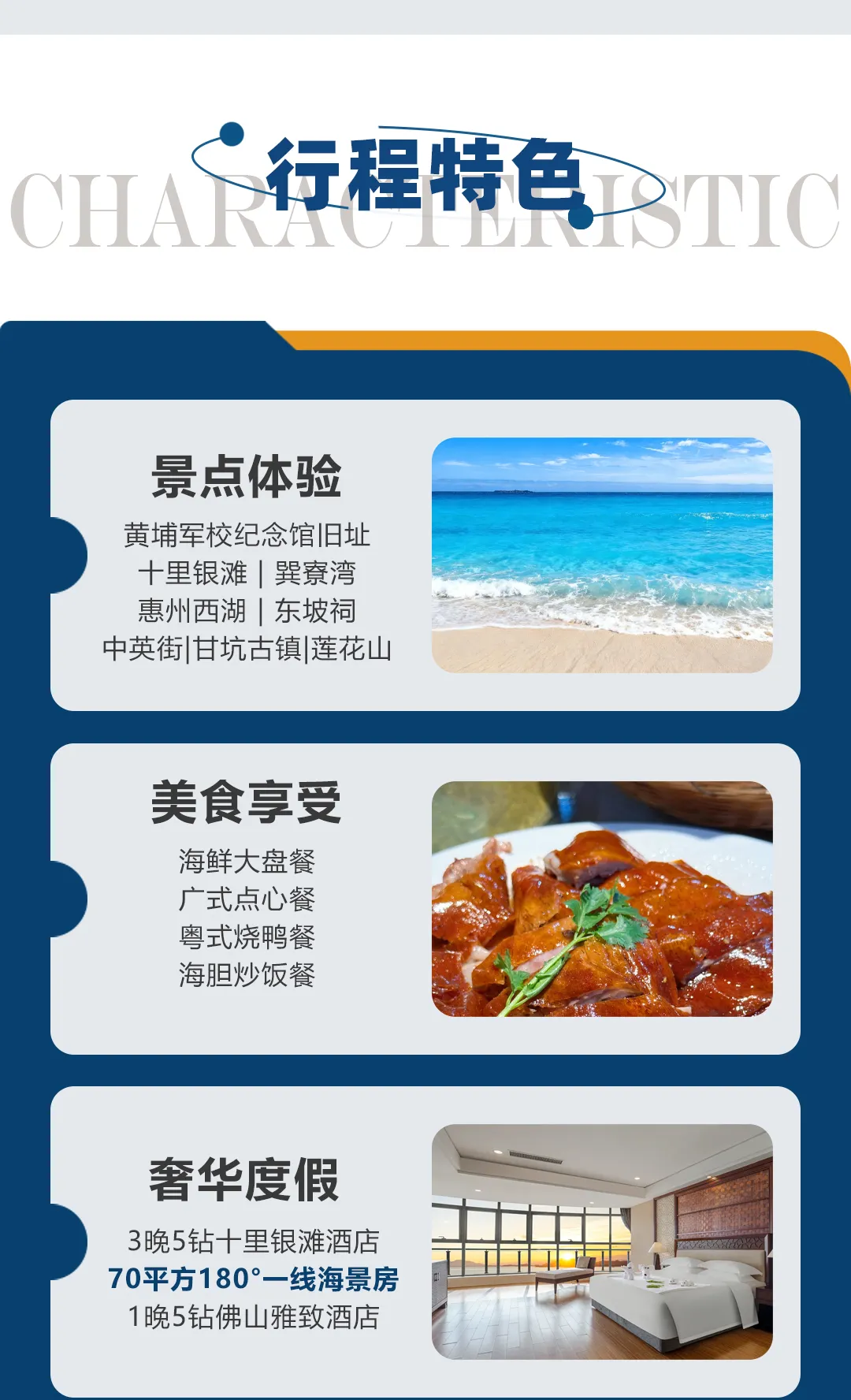 73e1f9c047bd760a2b58bea8fd0b49e4-sz_668961