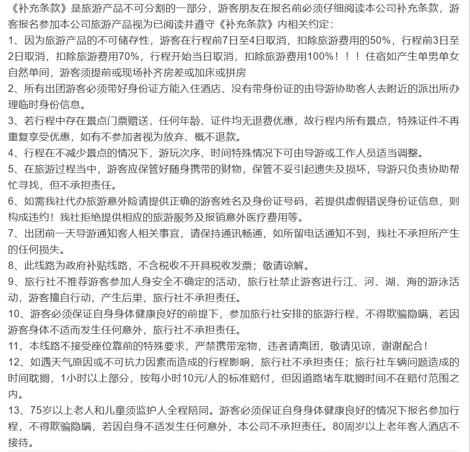 7414c374688982e9a375008c024691c5