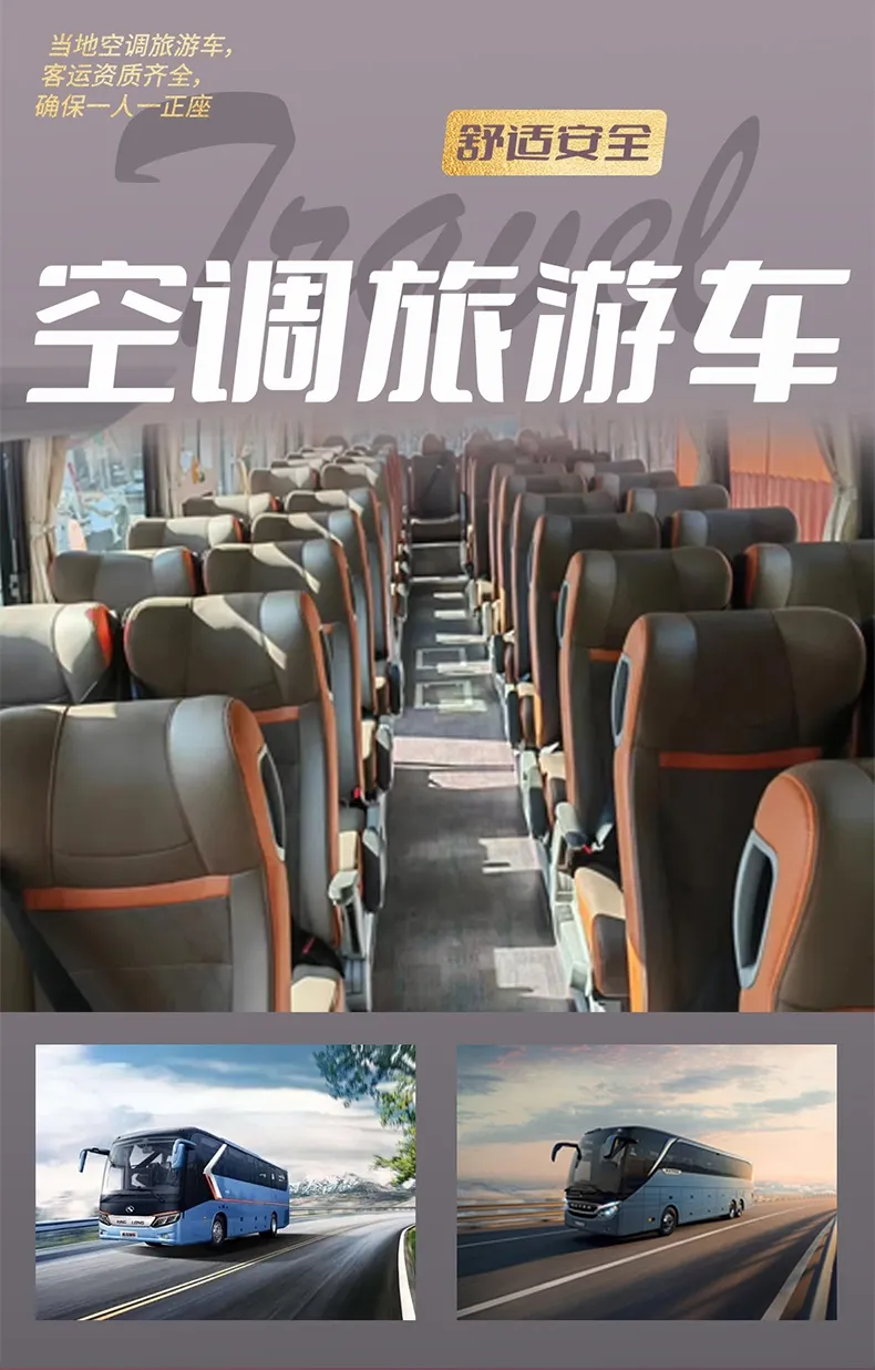 75eefd1a5957211e8cf08d77cb793ce1-sz_5967916-2