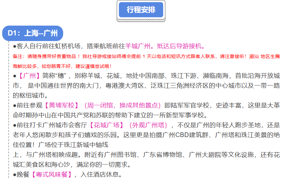 75f8d09b3e31e0e69509a9195e3d0b9b