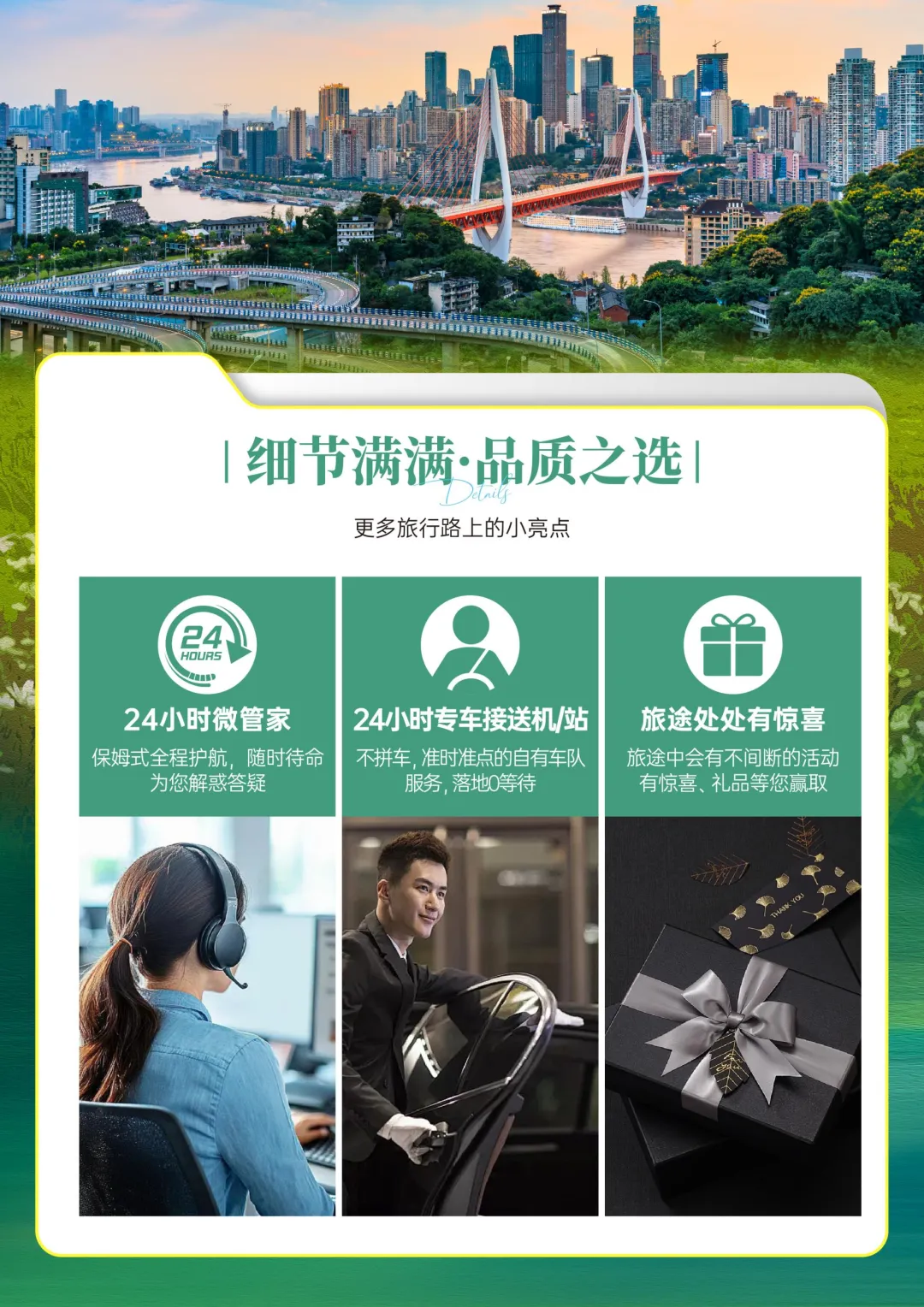 760e8abe5b500b3ade442f9ede694943-sz_4626807