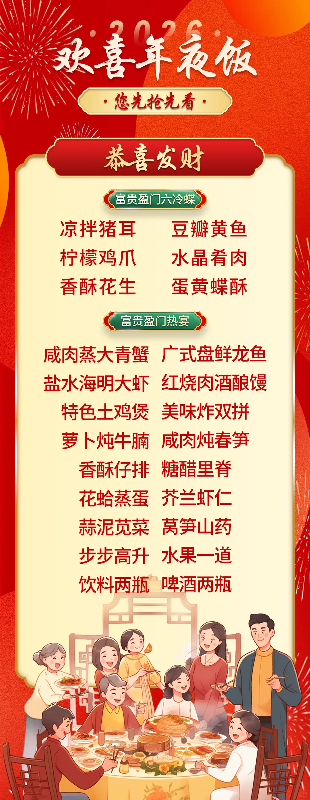 763f18aa7b6dd4132ce91597031ce5b8-sz_1832037