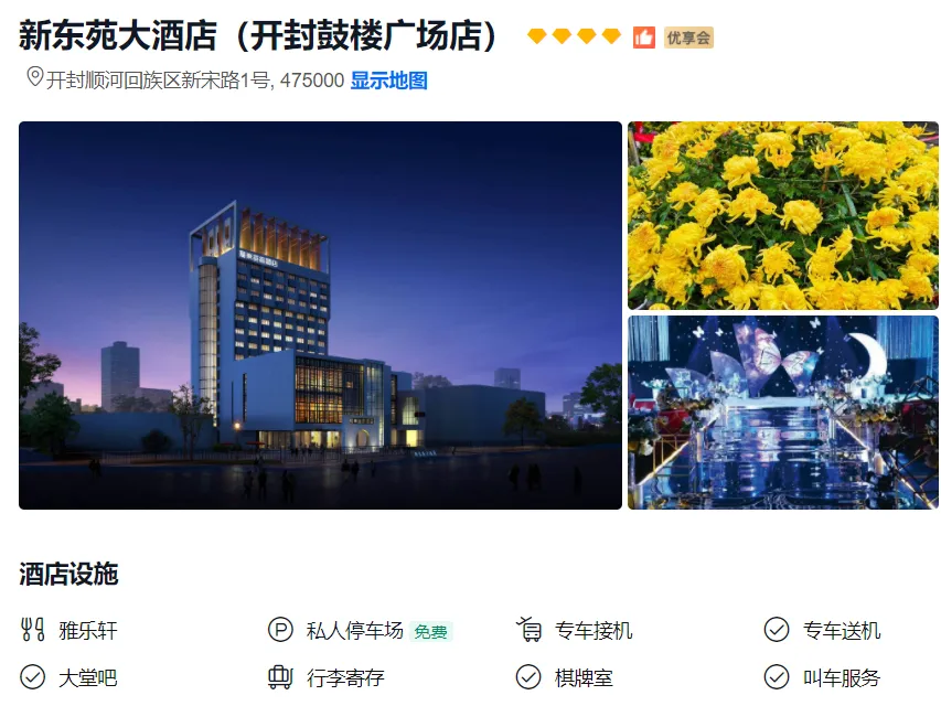 76639d8de58b4af2872cff2a77b15331-sz_496195 76639d8de58b4af2872cff2a77b15331-sz_496195