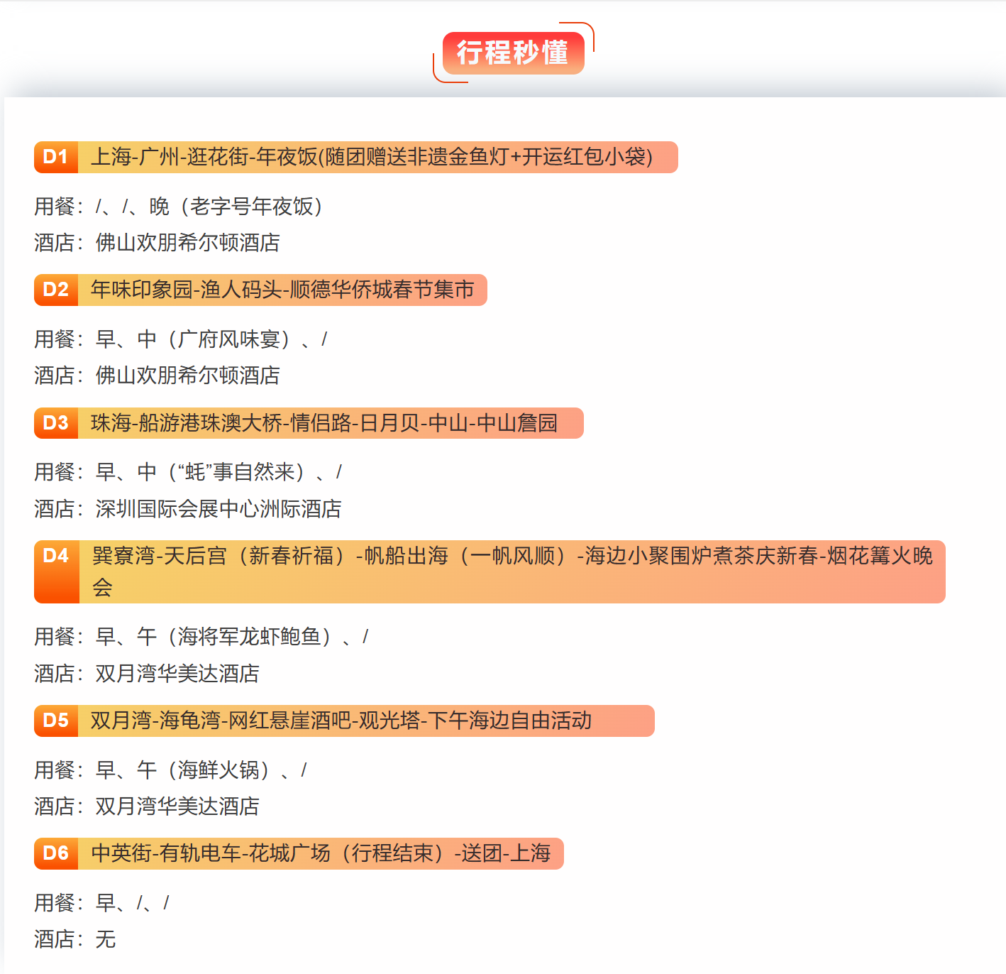 78a92722a9f0946f9a96e3cbb6505ac1