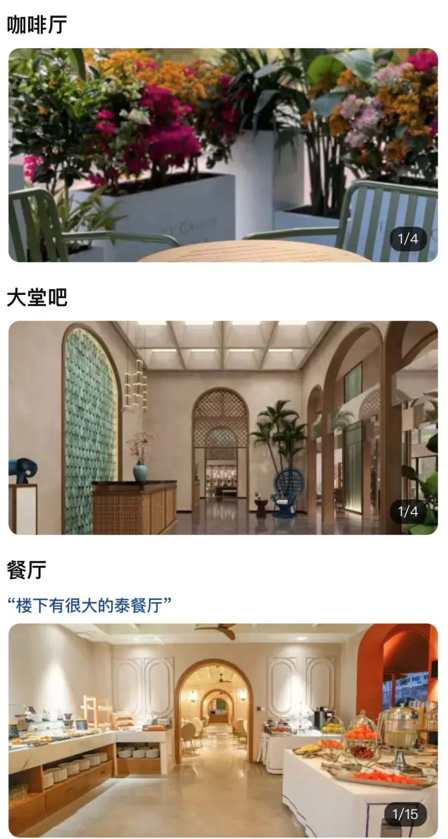 78ca4cd453723a3d3e218d6e21884c4c-sz_318254