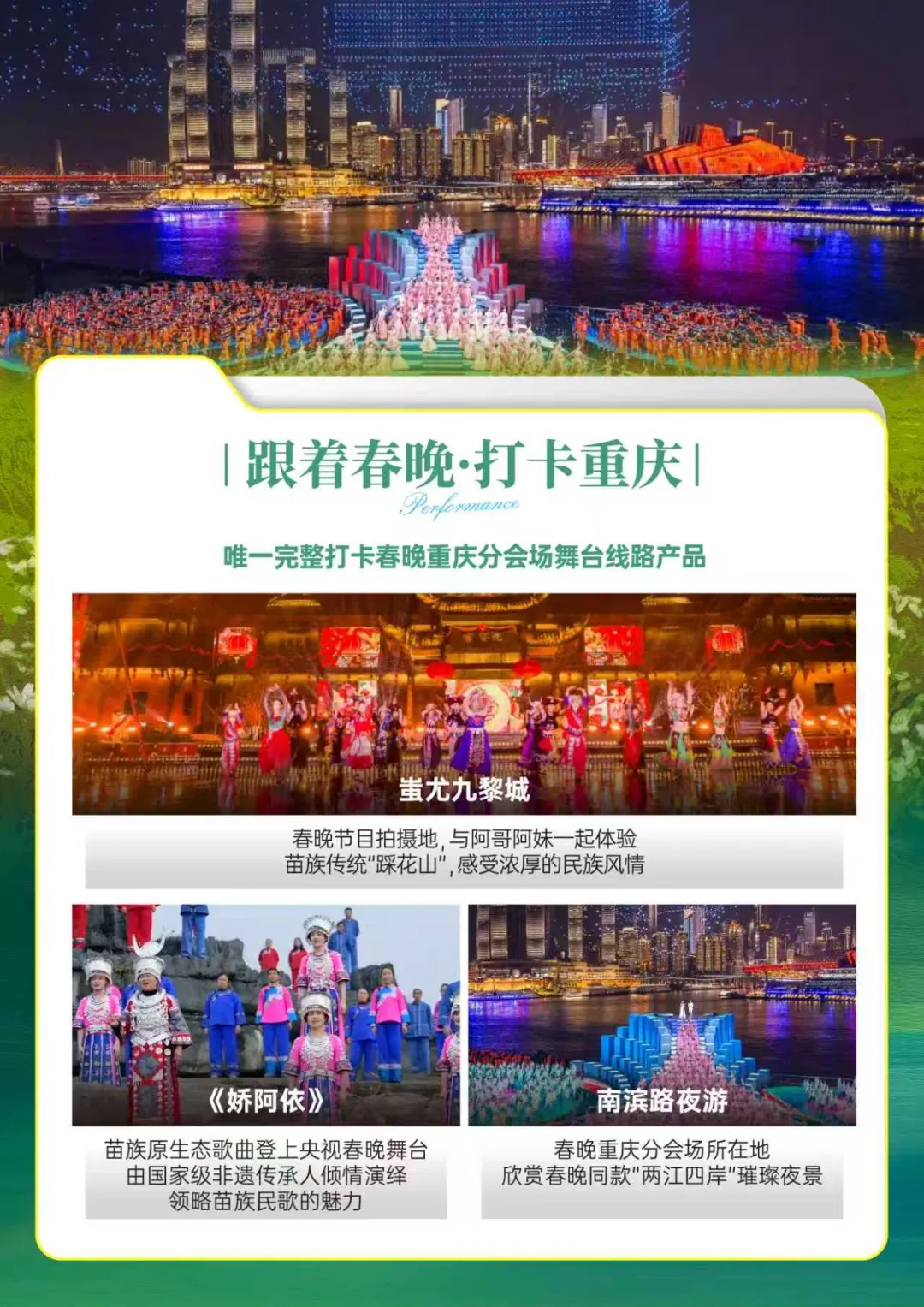 794d1ce80c6445e0cb68be17c1127939-sz_2538125