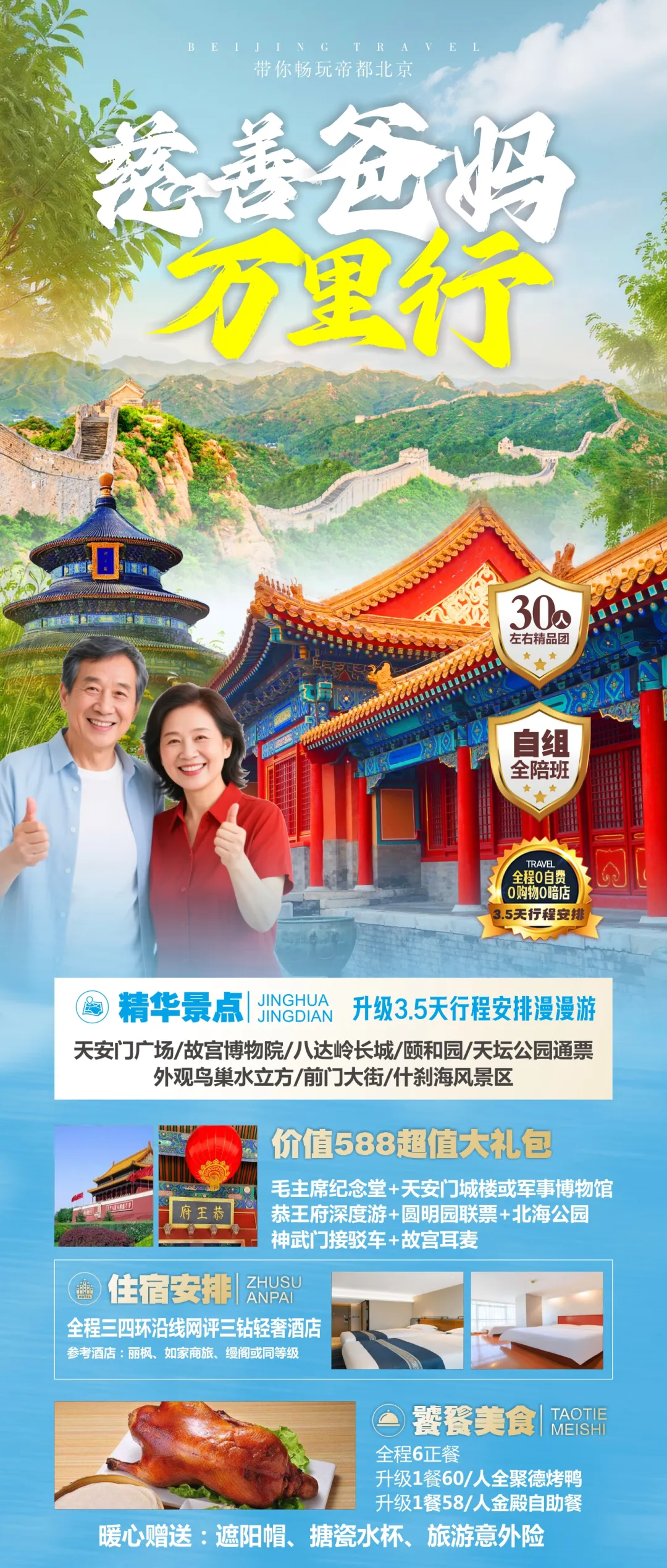 79e6a5e2207a7988e2a197f9fd5f7e03-sz_3358812