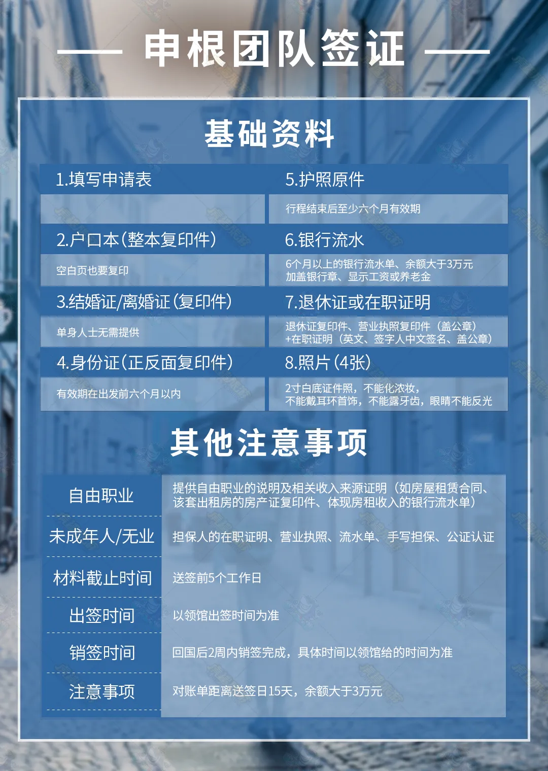 7aa08e2944a00b663ab4c9fe842c50c9-sz_943068