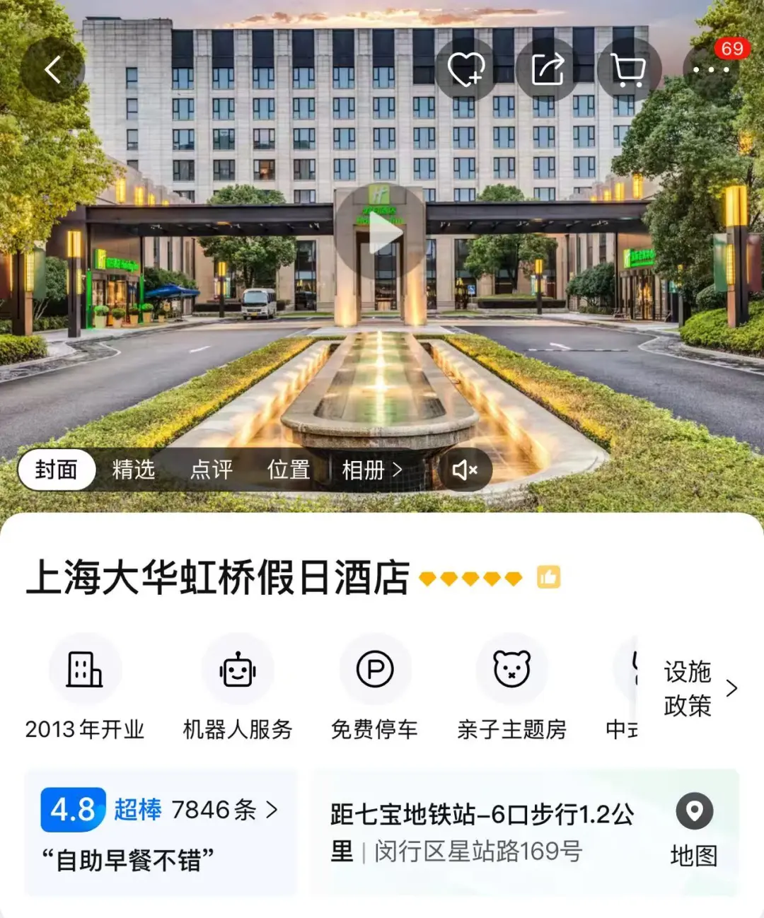 7bea0f9a343e2ed69d3d7588b56e1e1d-sz_420952 7bea0f9a343e2ed69d3d7588b56e1e1d-sz_420952