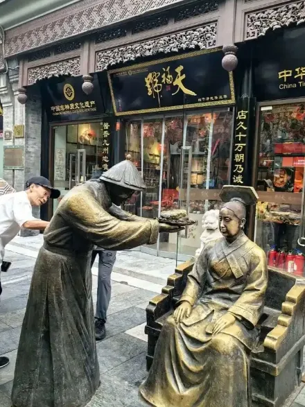 7bec61f18dc2e454753e7a5ebbd918f8-sz_264339 7bec61f18dc2e454753e7a5ebbd918f8-sz_264339