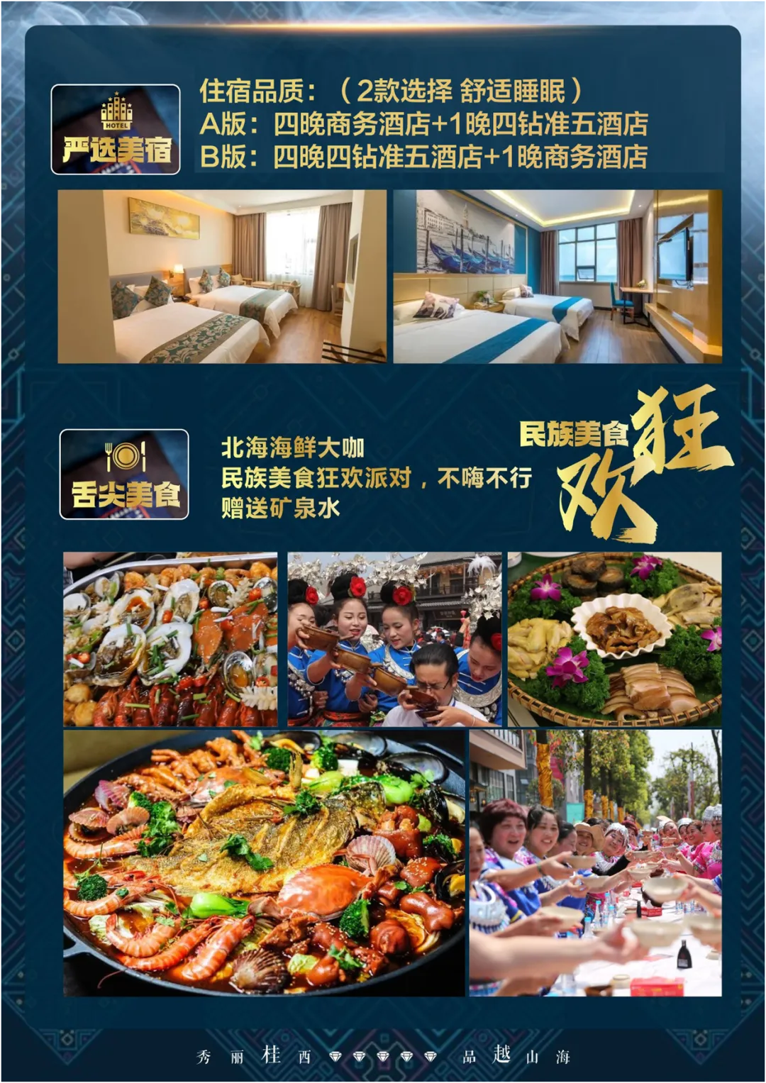 7c320f9855806b30a2380495cf17d984-sz_4978807 7c320f9855806b30a2380495cf17d984-sz_4978807