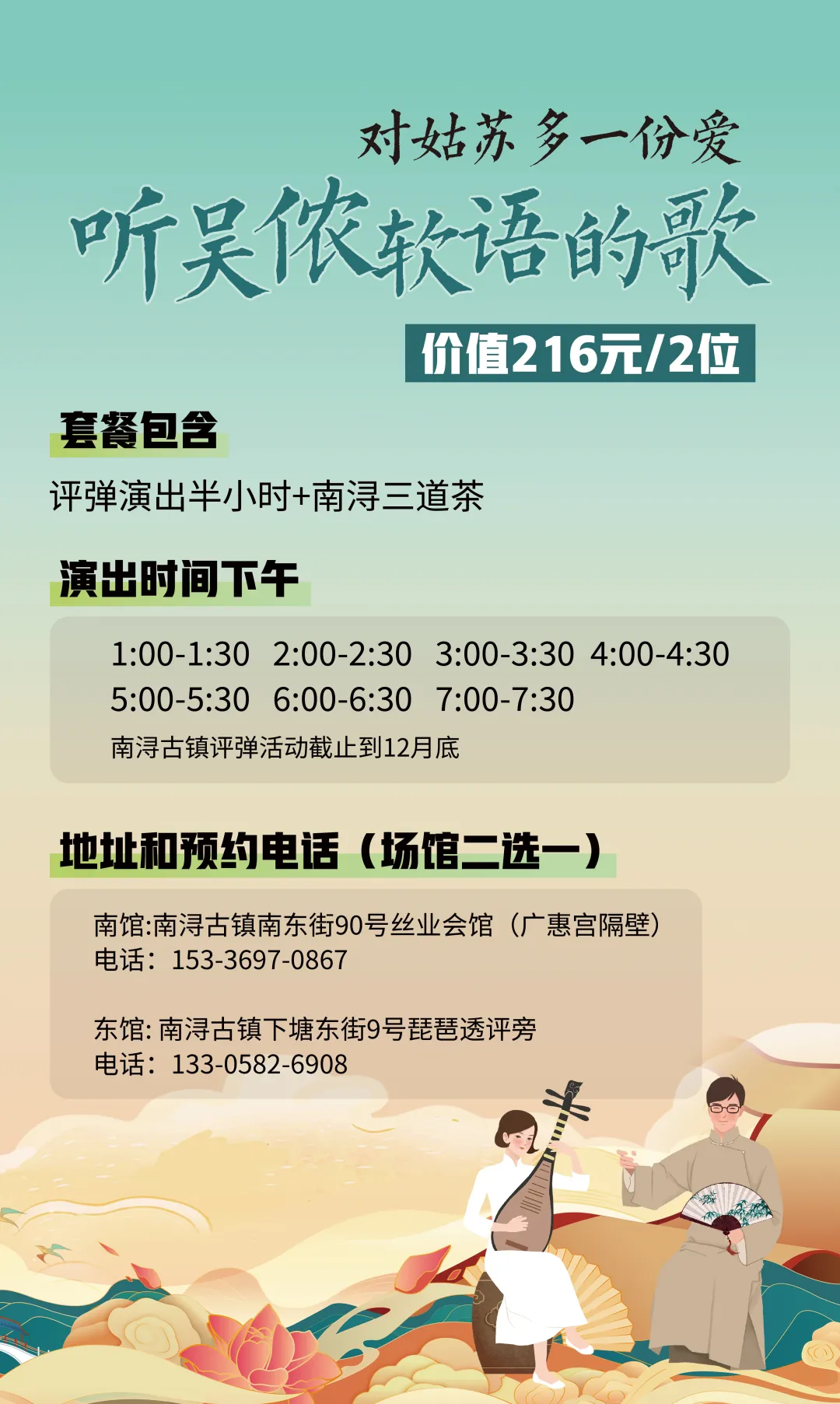 7c7da7c0e2db2a0bc25d83c0e01cb741-sz_3691430